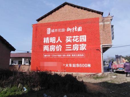 万州如何让墙体广告展现最大化效果