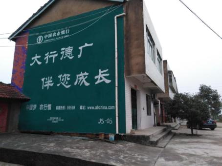 万州制作墙体广告应该关注的问题