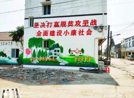 万州手绘文化墙的优势以及选择它的理由