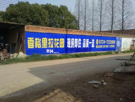 万州墙体广告对比传统广告媒介的优势在哪里