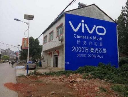 万州刷墙广告和喷绘墙体广告哪个效果好？