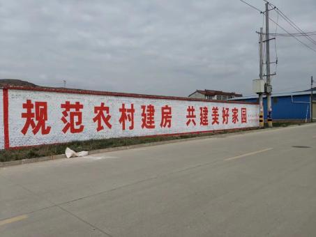 万州墙体广告投放需要注意的三点