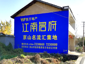 万州墙体广告的选址原则