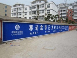 万州如何打造能够“让人记住”的广告