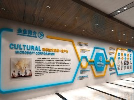 万州企业形象墙的作用