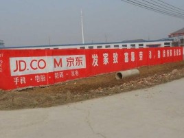 万州户外墙体广告效果听得见