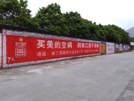 万州墙体广告对比传统广告媒介的优势