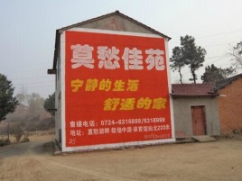 万州如何合理的选择户外广告投放