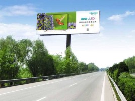 万州高速擎天柱广告牌的特点和优势