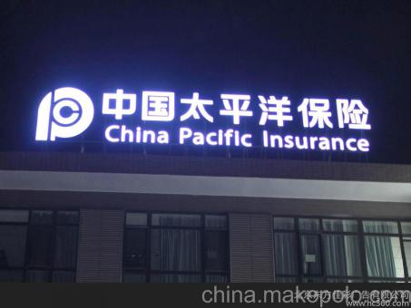 万州背光发光字原来有这么多优势,难怪有眼光的客户都选它