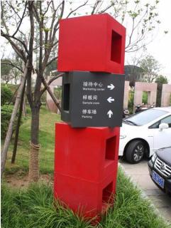 在万州，怎样才能选择一家好的墙体广告公司？