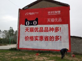 万州互联网广告横飞的当下，为什么最受欢迎的依然是户外墙体广告？