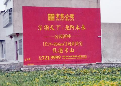 万州为什么家喻户晓，销量火爆的品牌，还在做墙体广告呢？