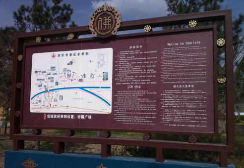 万州标识标牌的类别有哪些？怎么区分有依据？