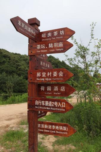 万州标识标牌的类别有哪些？制作工艺都有哪些要求？看完就懂了！