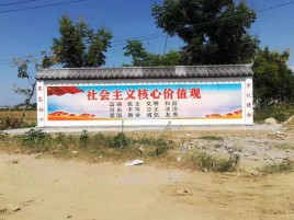 万州墙体彩绘环保吗？有哪些优点呢？
