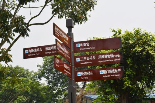 万州5A景区标识标牌系统规范性