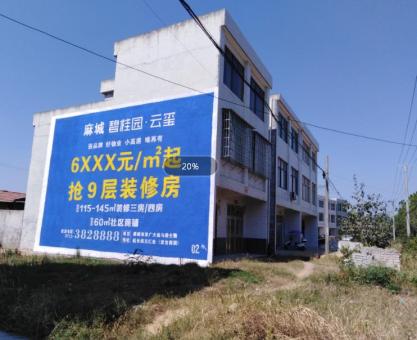 如何策划万州墙体广告的投放？