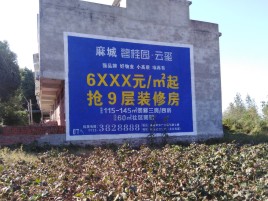 万州墙体广告的好处