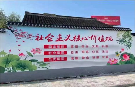 万州墙体彩绘材料