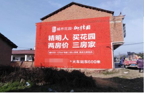 万州如何让湖北墙体广告展现好的效果？