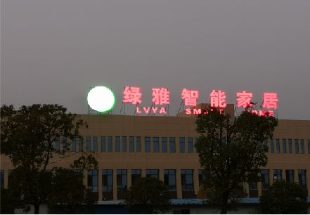 万州楼顶冲孔发光字是怎么安装的?
