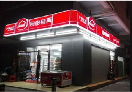 万州便利店灯箱制作材质如何选择？
