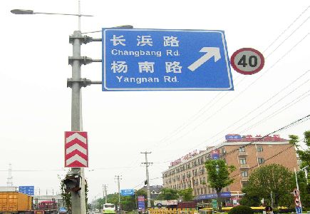 万州标识牌质量保证措施