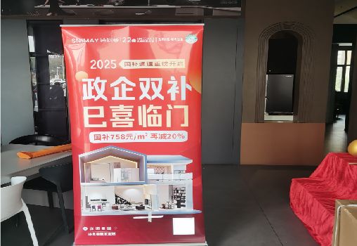 万州户内写真的特点是什么？