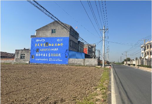 万州墙体广告用的是什么漆？