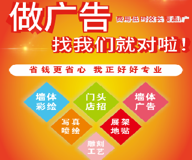 万州户外广告安装知识。
