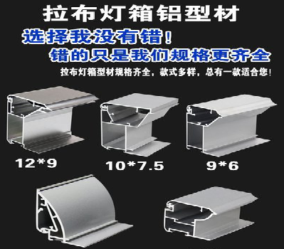 万州灯箱的制作型号有哪些？