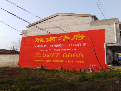 万州房地产墙体广告内容如何敲定？