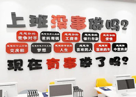 万州如何利用亚克力制作公司文化墙？