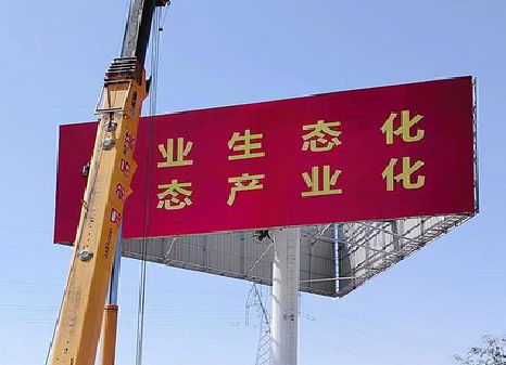 万州广告牌制作设计的重要因素。