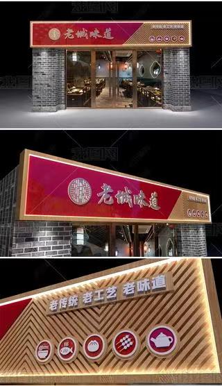 万州门头广告概念以及它的特点及优势