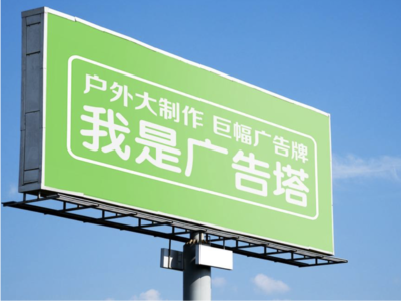 万州线下品牌宣传：户外广告的实际应用价值分析