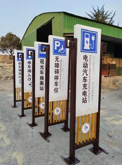 万州标识标牌常见的问题解析。