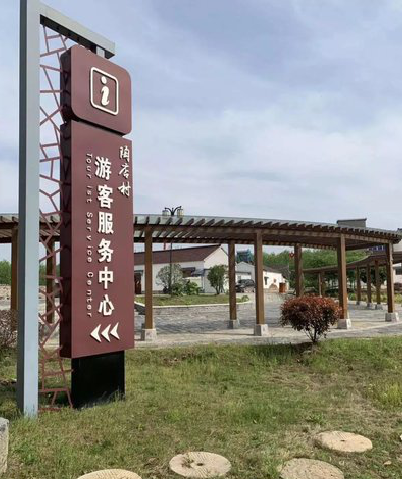 万州乡村景点建设标识标牌系统要注意什么？