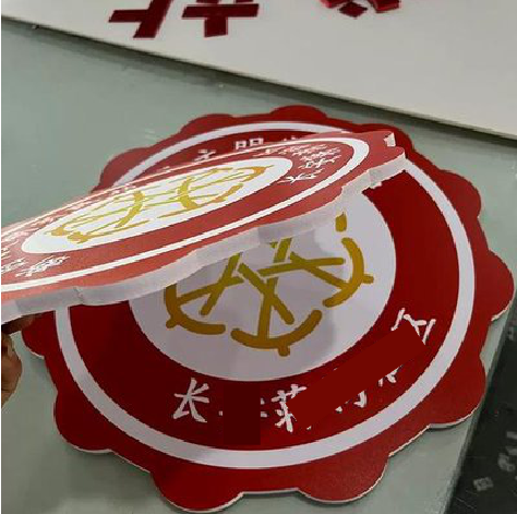 万州PVC加UV打印的过程梳理。